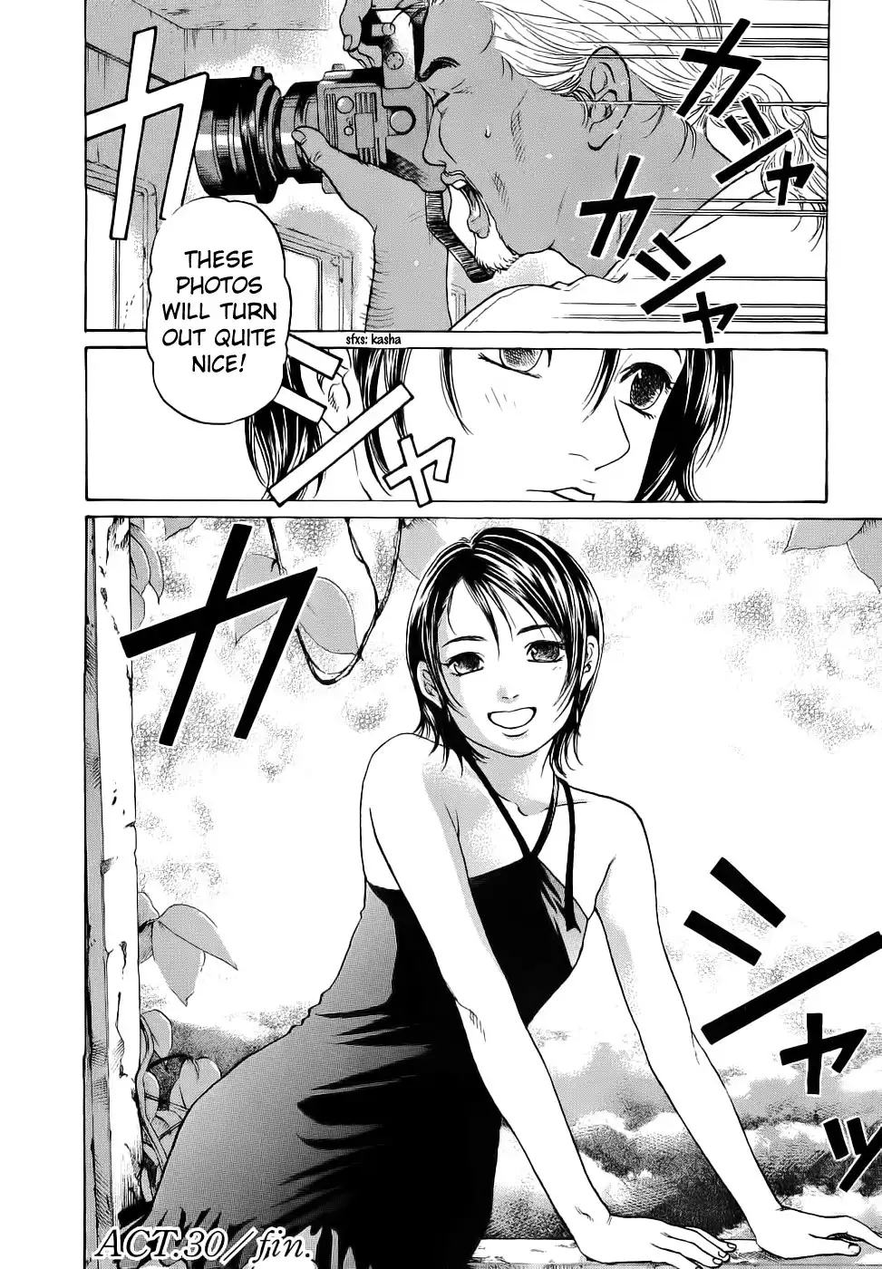 Haruka 17 Chapter 30 27